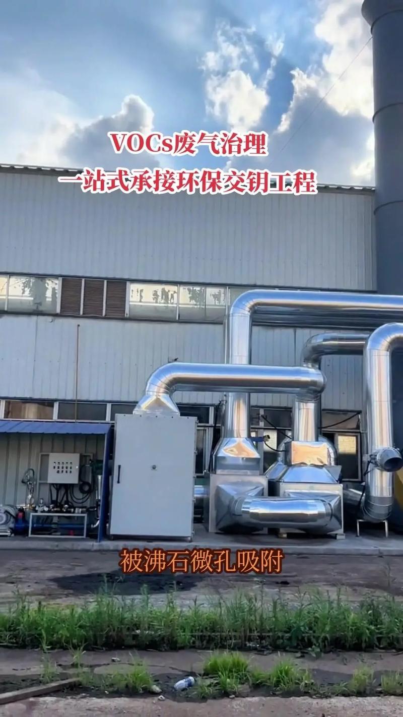 沸石转轮一体机高效废气处理详解