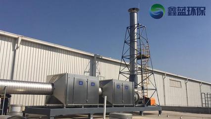 鑫蓝环保注塑废气处理工艺流程及设备详解