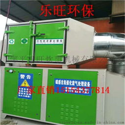 量身制造涂装喷漆废气处理设备 从原理、方案到价格——以河南家具行业为例