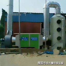 UV光氧催化废气处理设备处理VOCs有机废气效果深度解析
